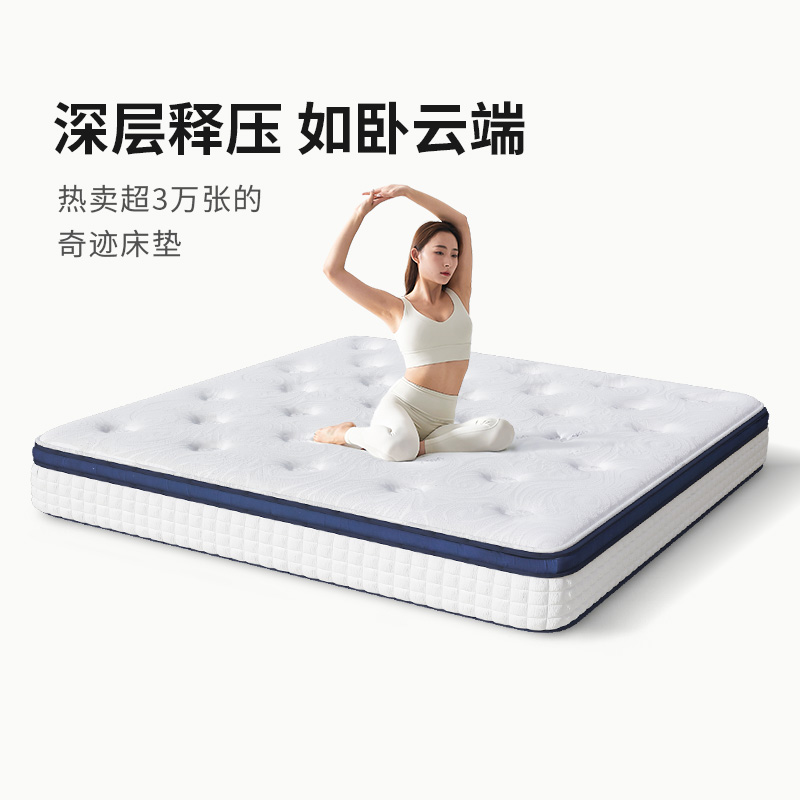 索思乐泰国乳胶床垫家用硬垫席梦思椰棕独立弹簧定制