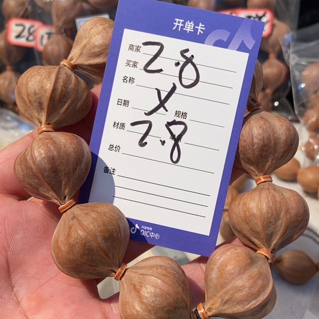 宽****吊坠橄榄核橄榄橄榄