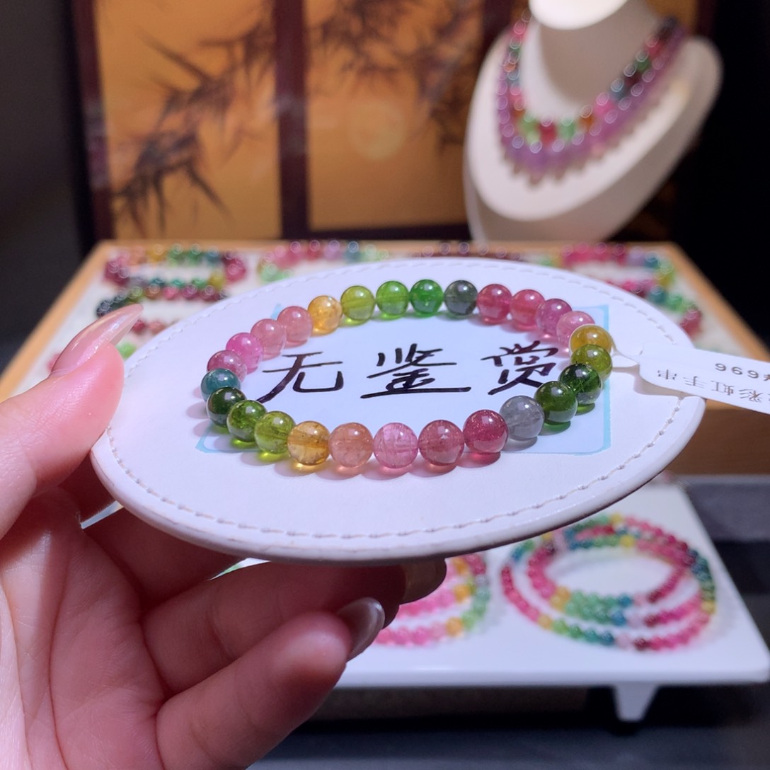 未镶嵌手链碧玺不退换