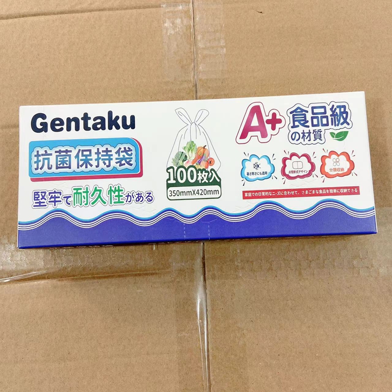 保鲜袋盒装100只加大