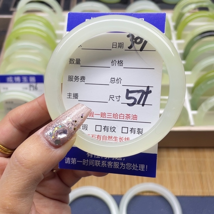 蛇纹石玉未镶嵌手镯307