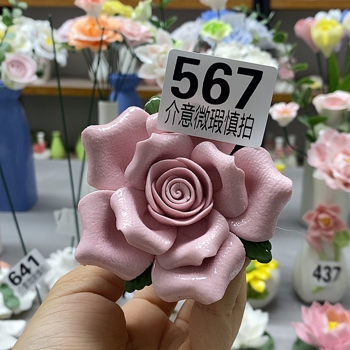 陶瓷陶瓷材料加工