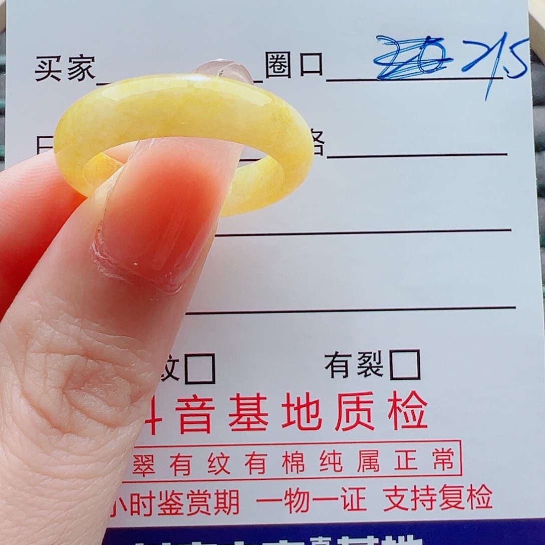 未镶嵌戒指翡翠路*丁戒圈