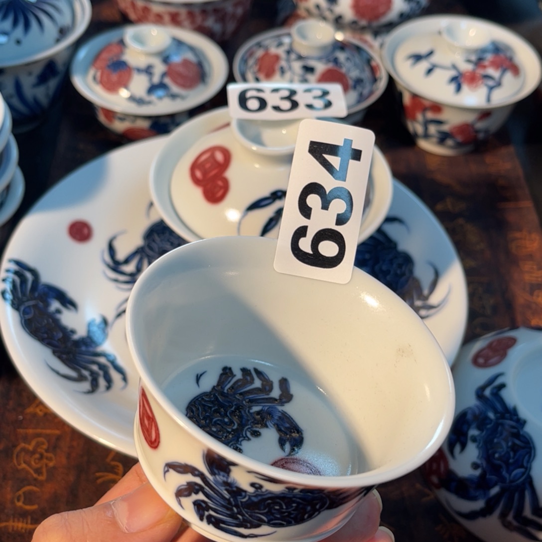 634 半月陶瓷半月陶瓷