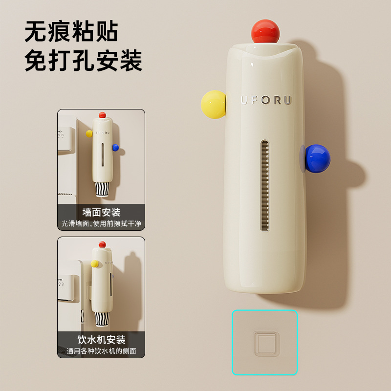 2025最新款饮水机置物架防尘轻奢通用取杯器收纳悬挂式免打孔壁式