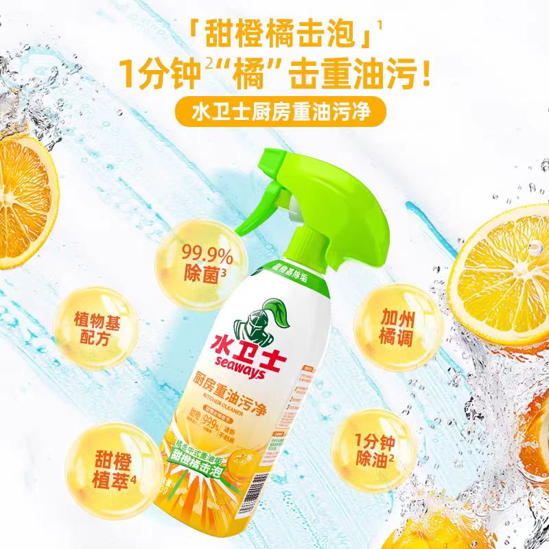 丹姐家-水卫仕厨房重油污净
