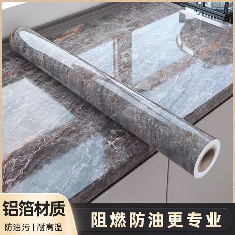 厨房灶台防油贴纸耐高温自粘墙贴纸橱柜防水防潮加厚壁纸防污墙纸