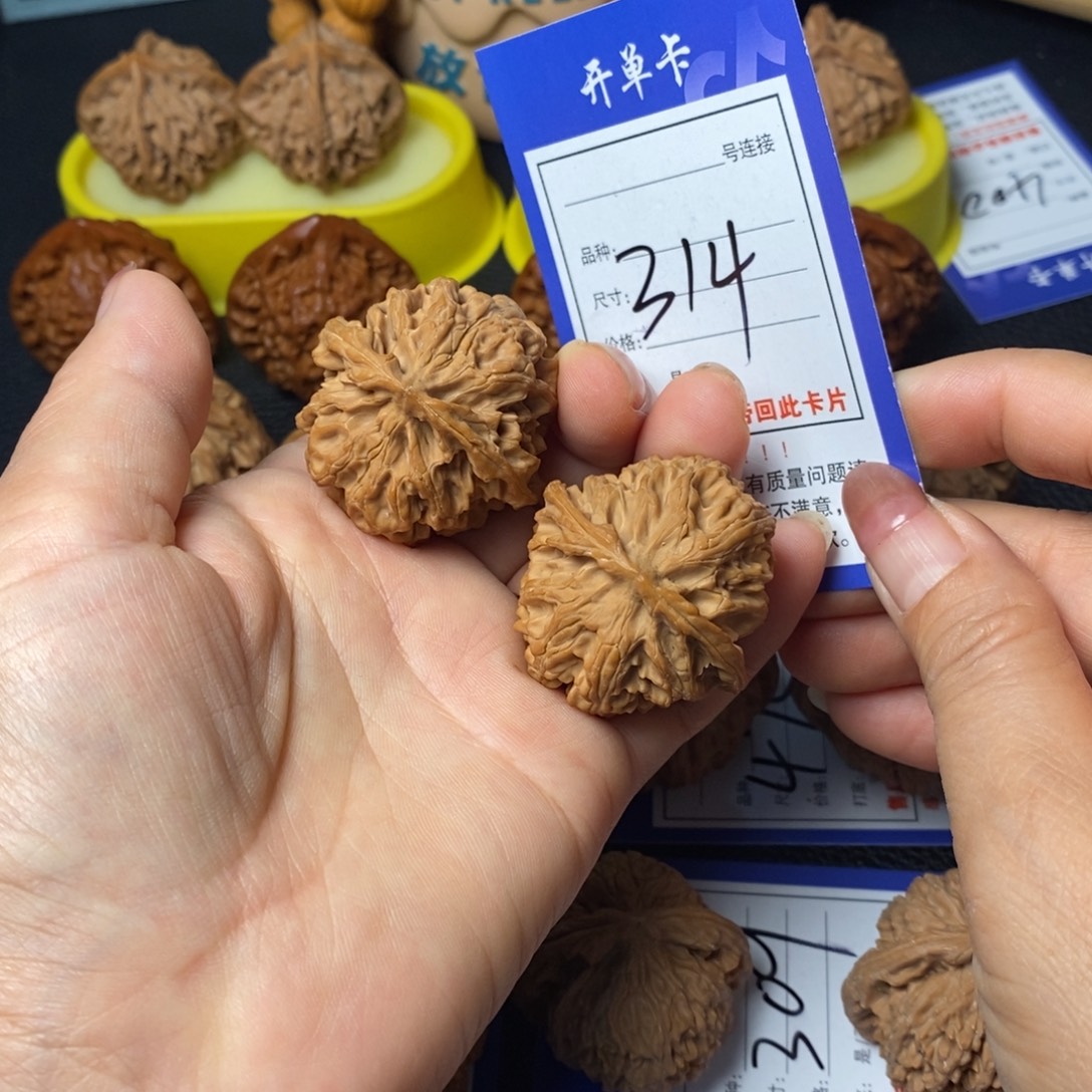 把件文玩核桃39苹果314