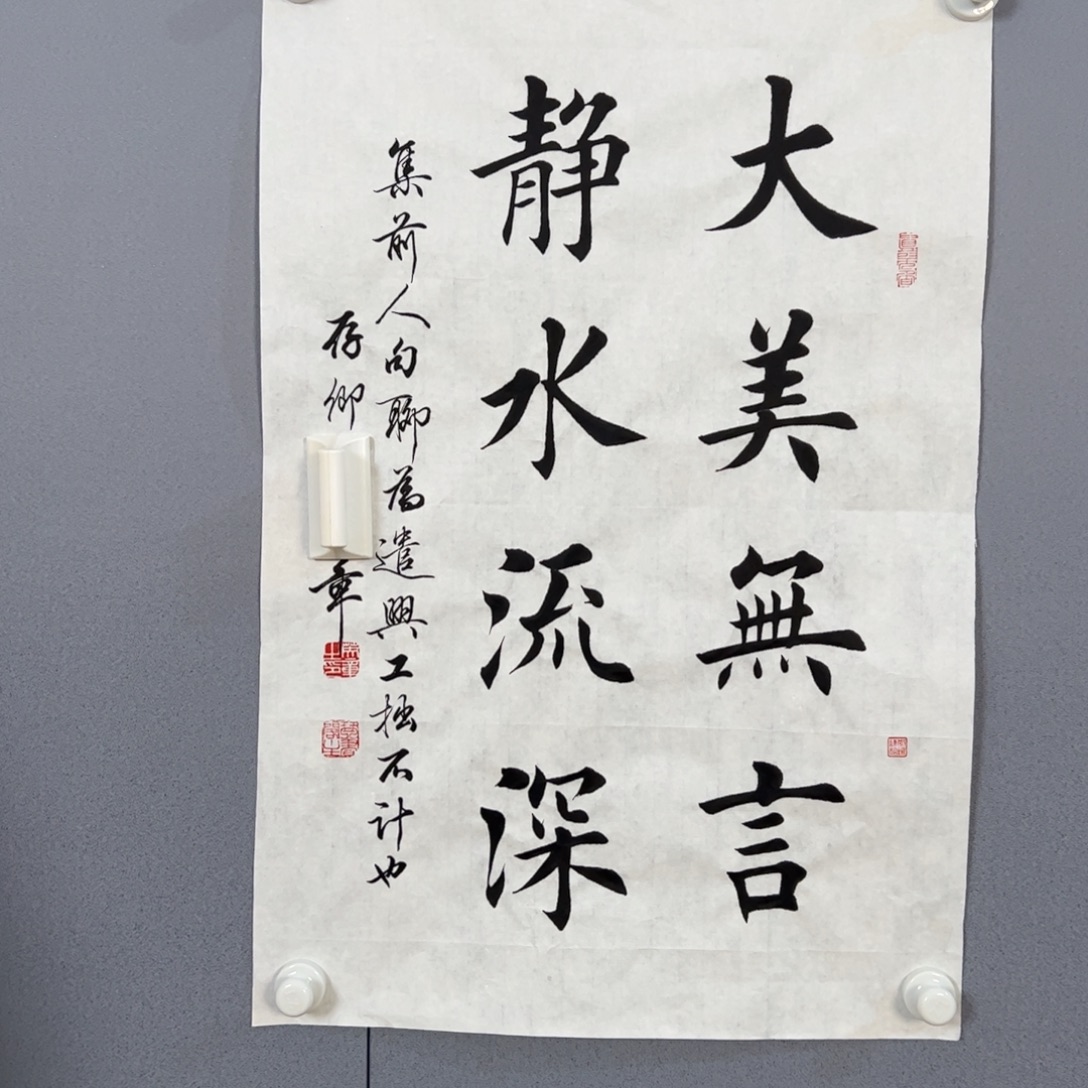 年画作品专拍链接