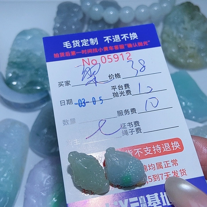 定制翡翠未镶嵌聚*