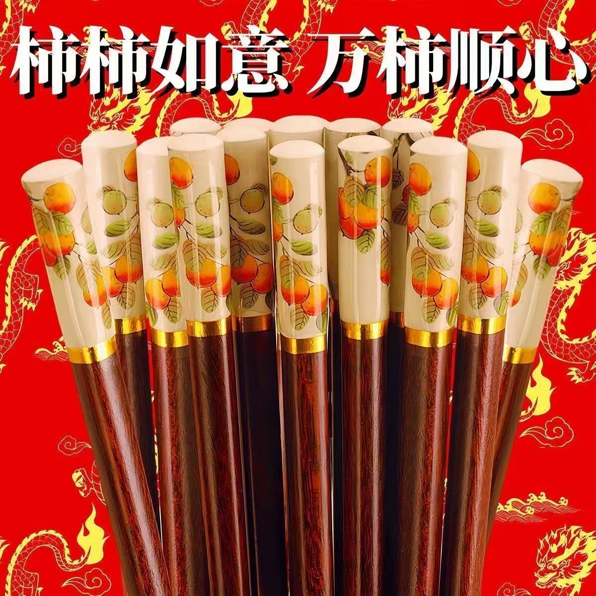 柿柿如意特级楠竹筷子家用家庭专用筷子防霉防滑高档抗菌