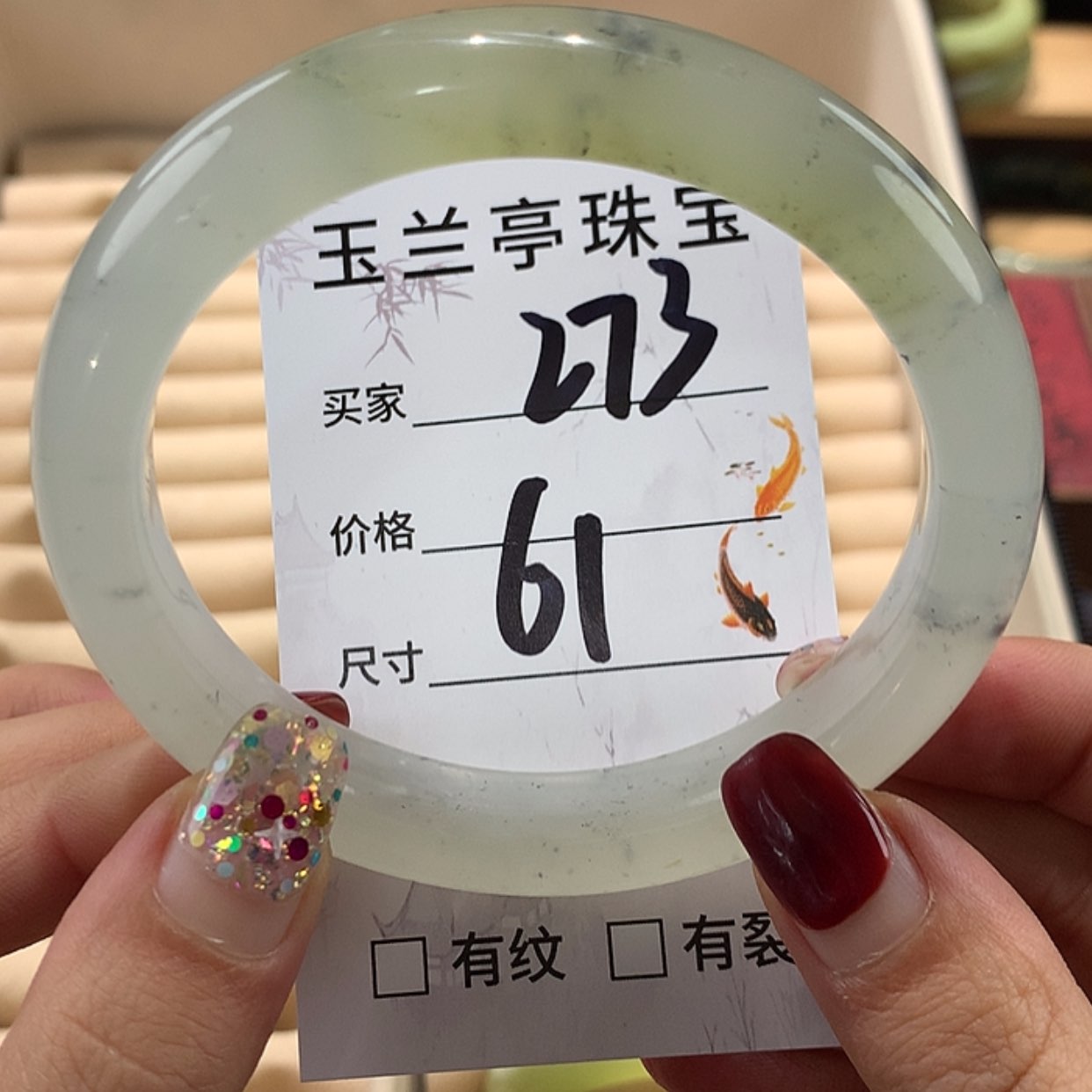 【闪购商品】蛇纹石玉手镯未镶嵌