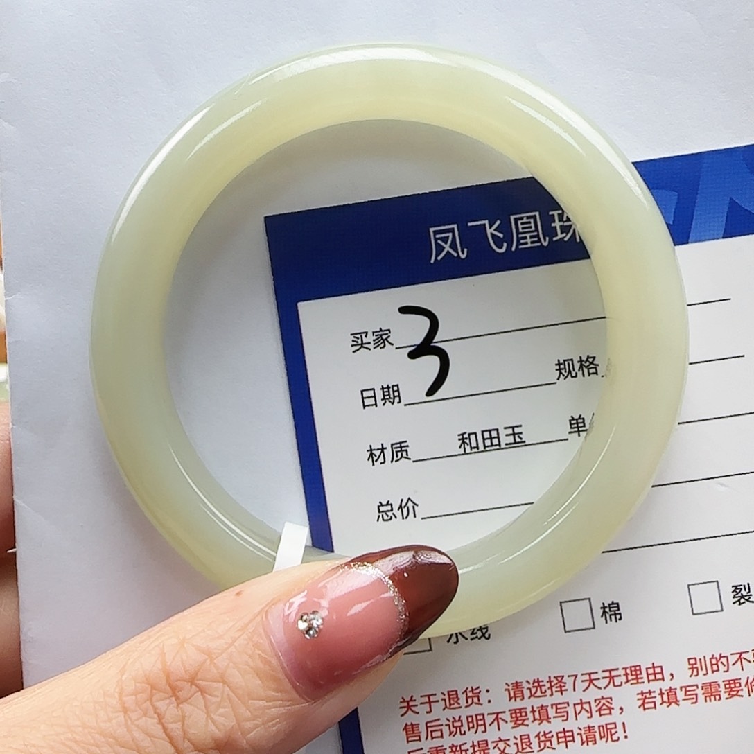 和田玉手镯未镶嵌57