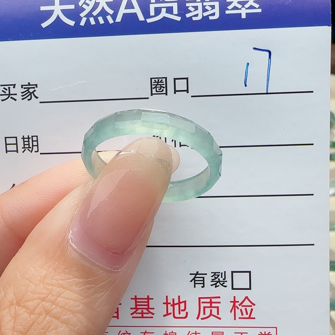 翡翠戒指未镶嵌翡翠