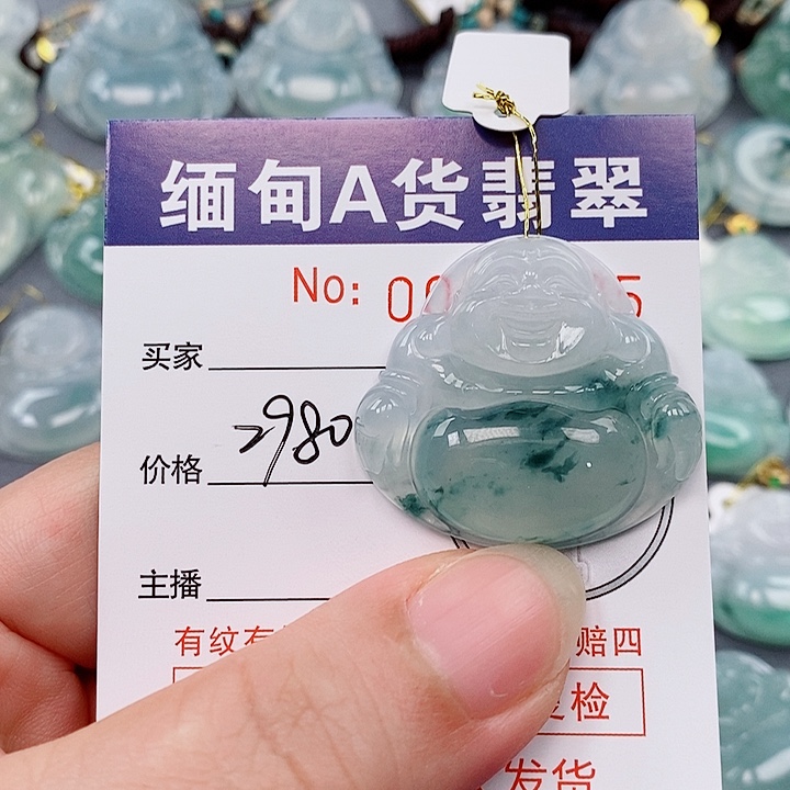 健***美翡翠未镶嵌颈饰未镶嵌