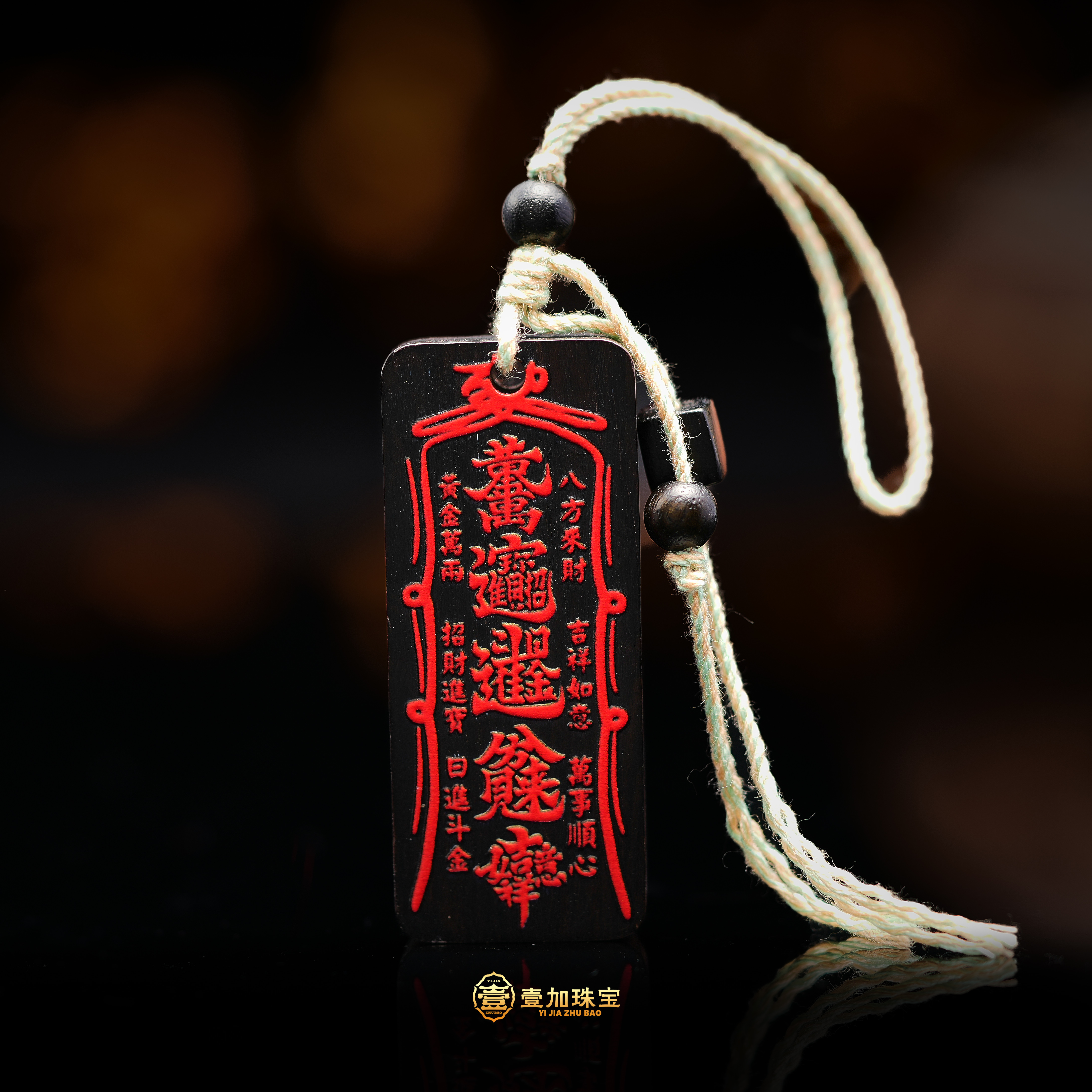 非金属布艺吊坠 壹加林妹妹 | 招C进宝牌多样性发其一