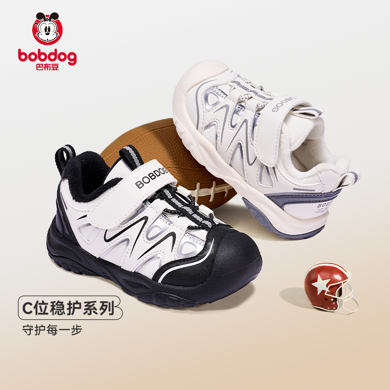 巴布豆步态鞋童鞋男童宝宝学步鞋秋季防滑透气户外机能鞋男童鞋子