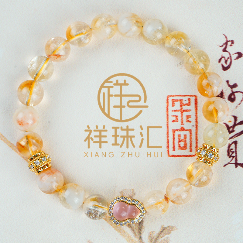 天然黄水晶配粉水葫芦手链多样性发一 SL616