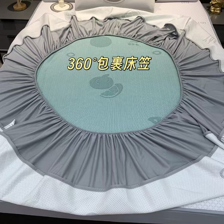 海洋冰豆丝床笠软席