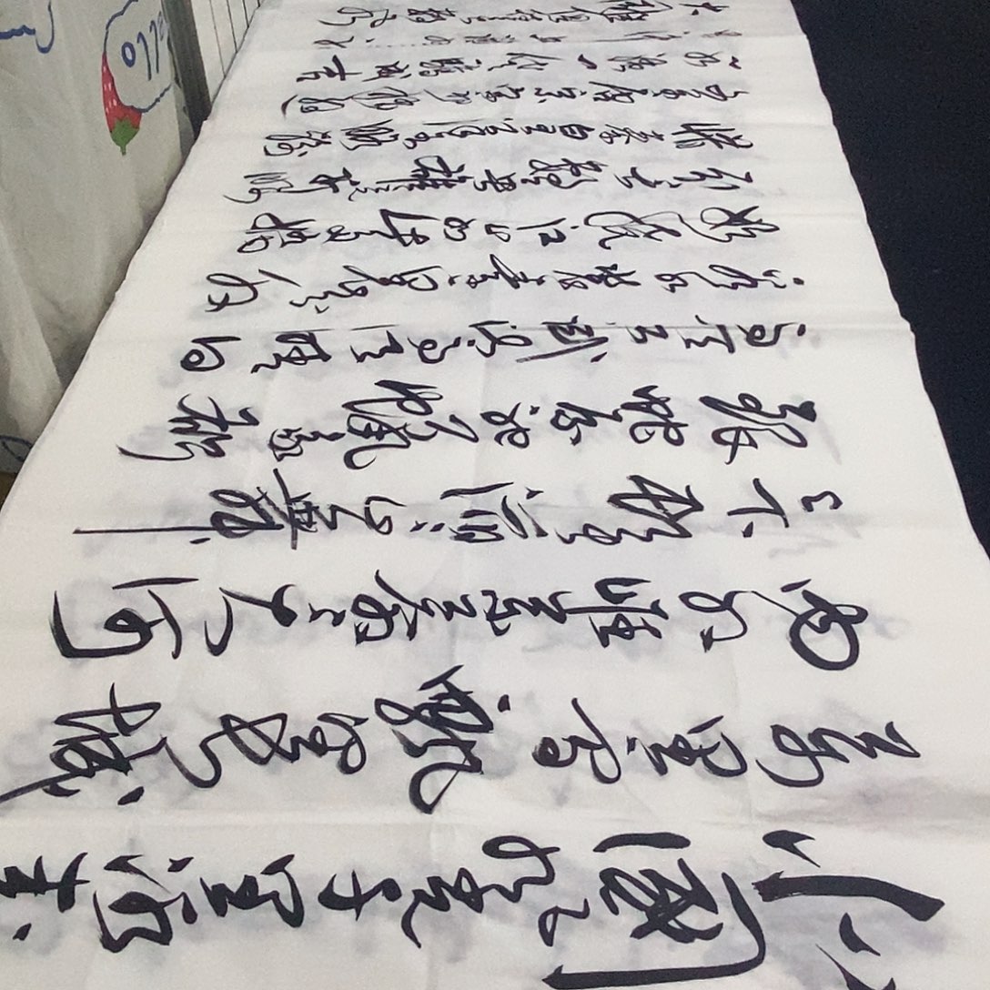 书法老师精品书法