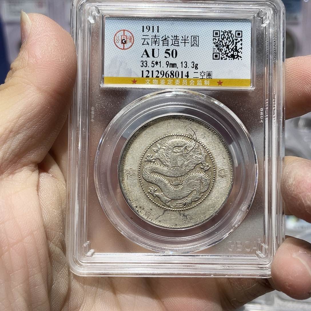 银如图所说的那样是一个