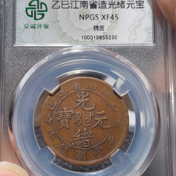 铜在4567778887江南飞龙