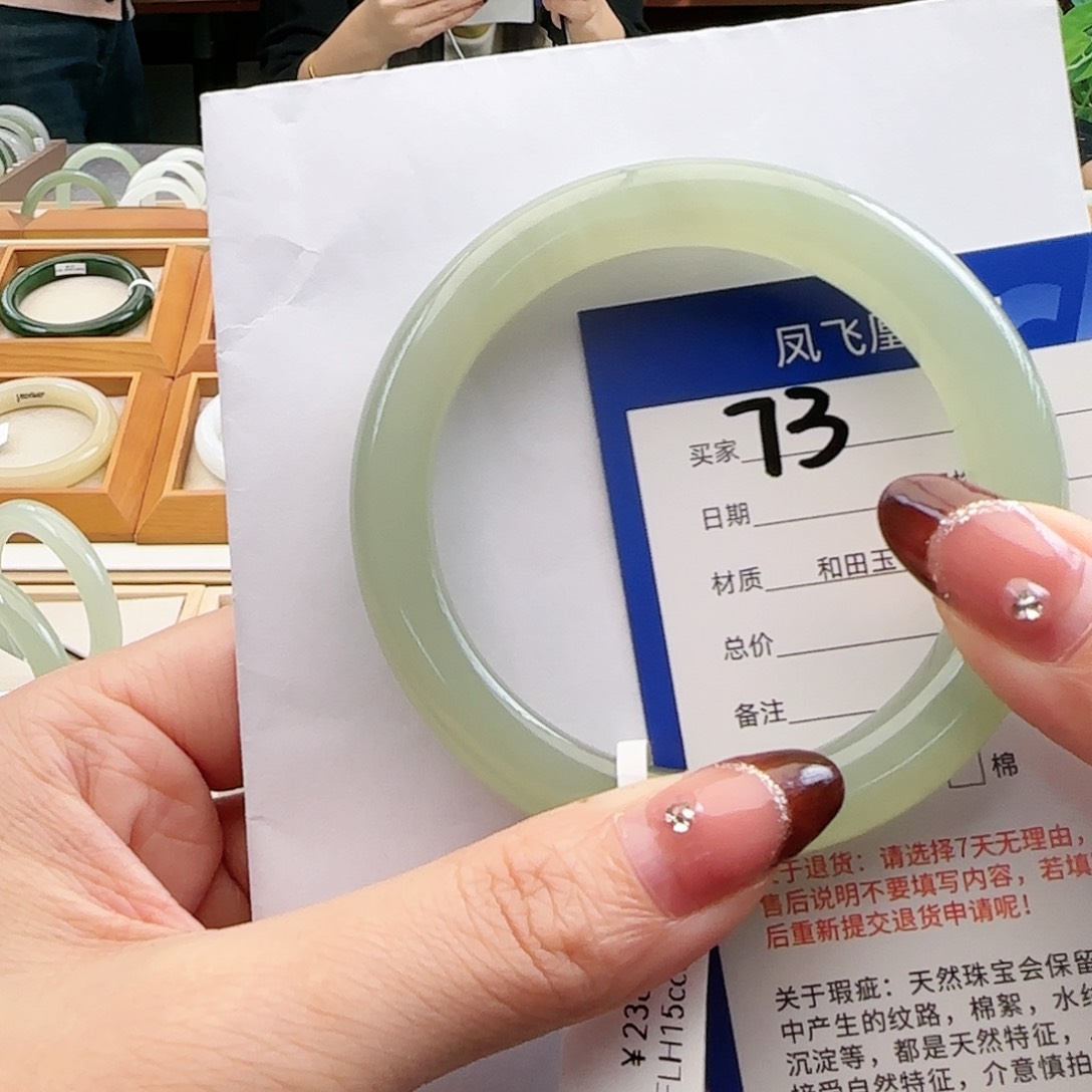 和田玉手镯未镶嵌59/60