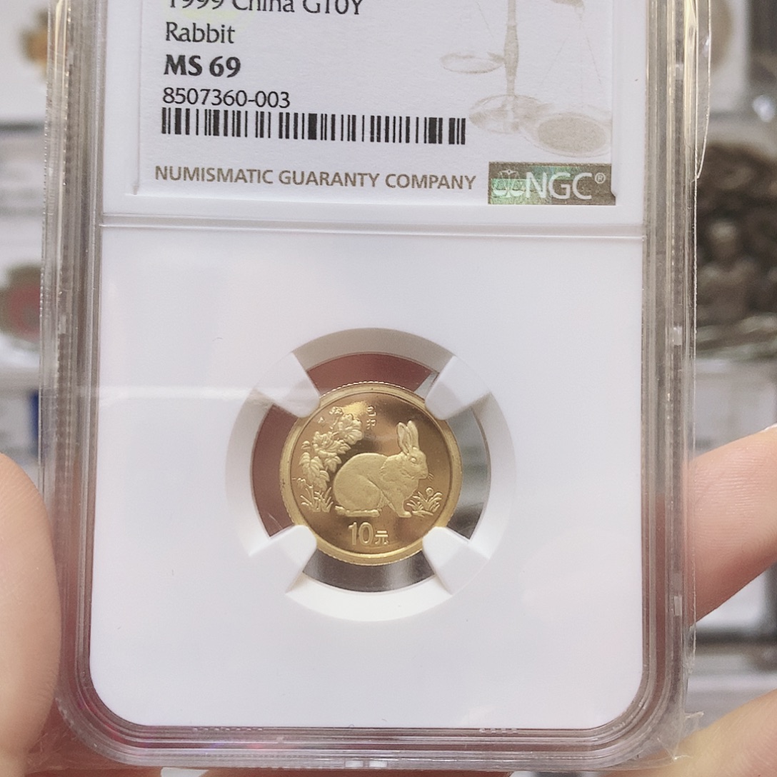 纯金1999年兔1/10金币69分