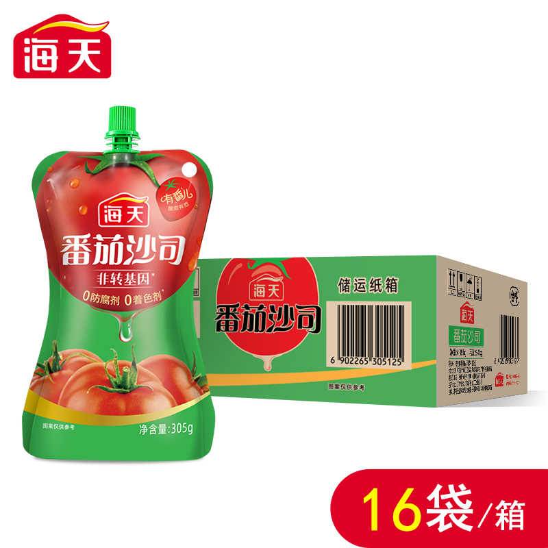 海天番茄酱番茄沙司305g*16包家用薯条披萨番茄陈皮提香西红柿酱