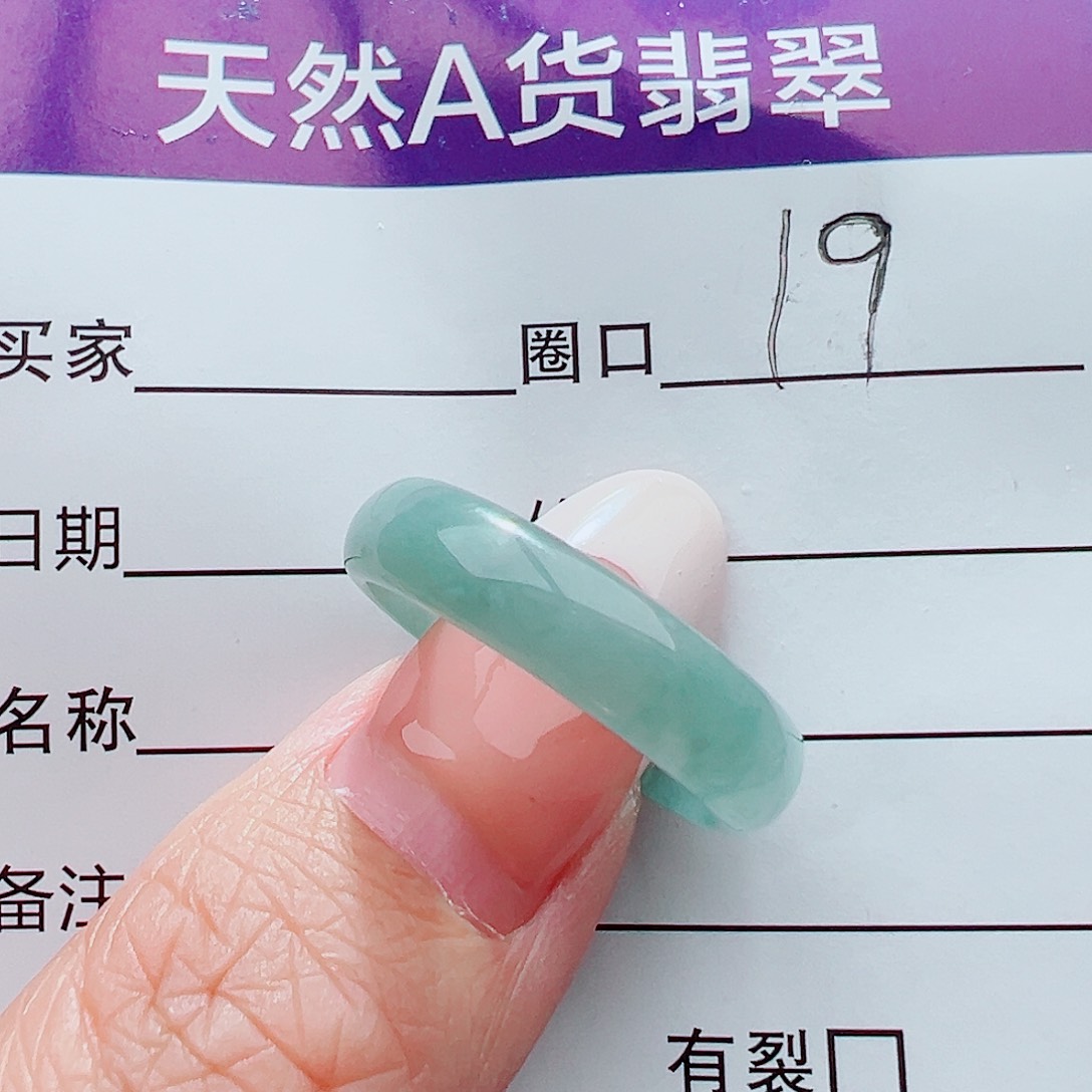 未镶嵌戒指翡翠戒指