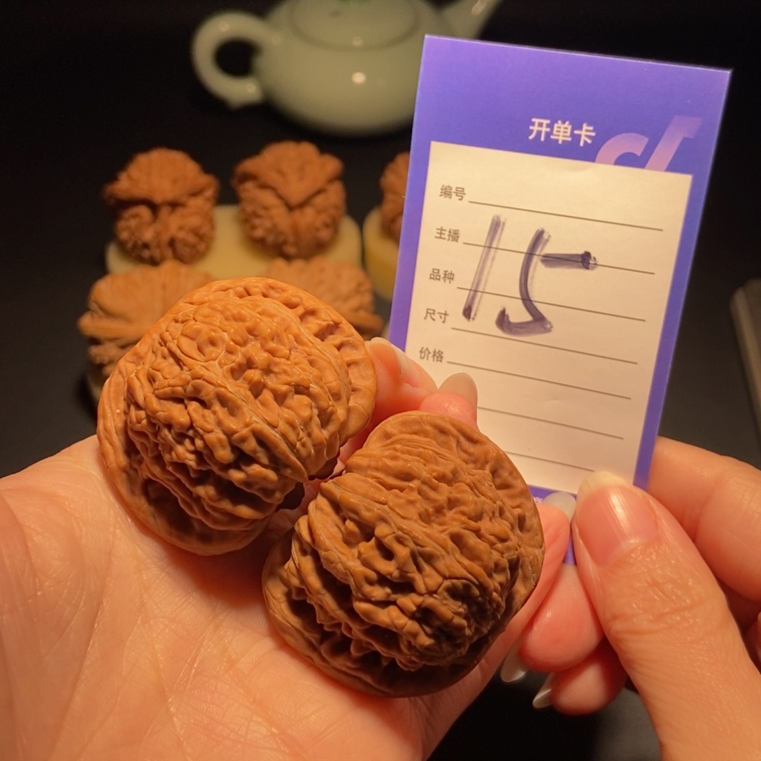 文玩核桃把件四座楼