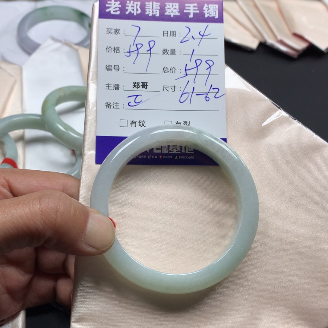 翡翠手镯未镶嵌缅甸天然翡翠