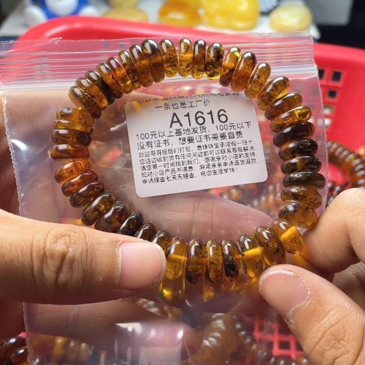 琥珀珠宝奇石未镶嵌
