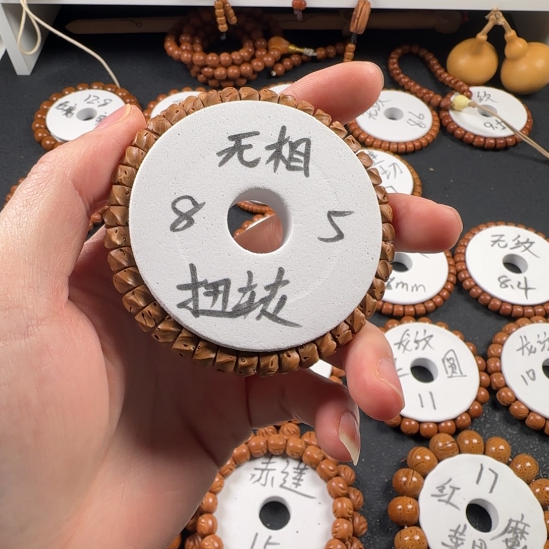 阳***解吊坠桃核85扭转乾坤