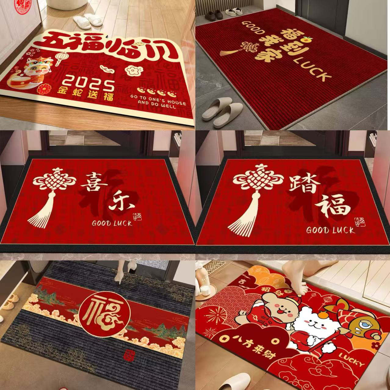 升级加厚红色喜庆福到我家除尘入户门地垫吸水防滑地毯地垫