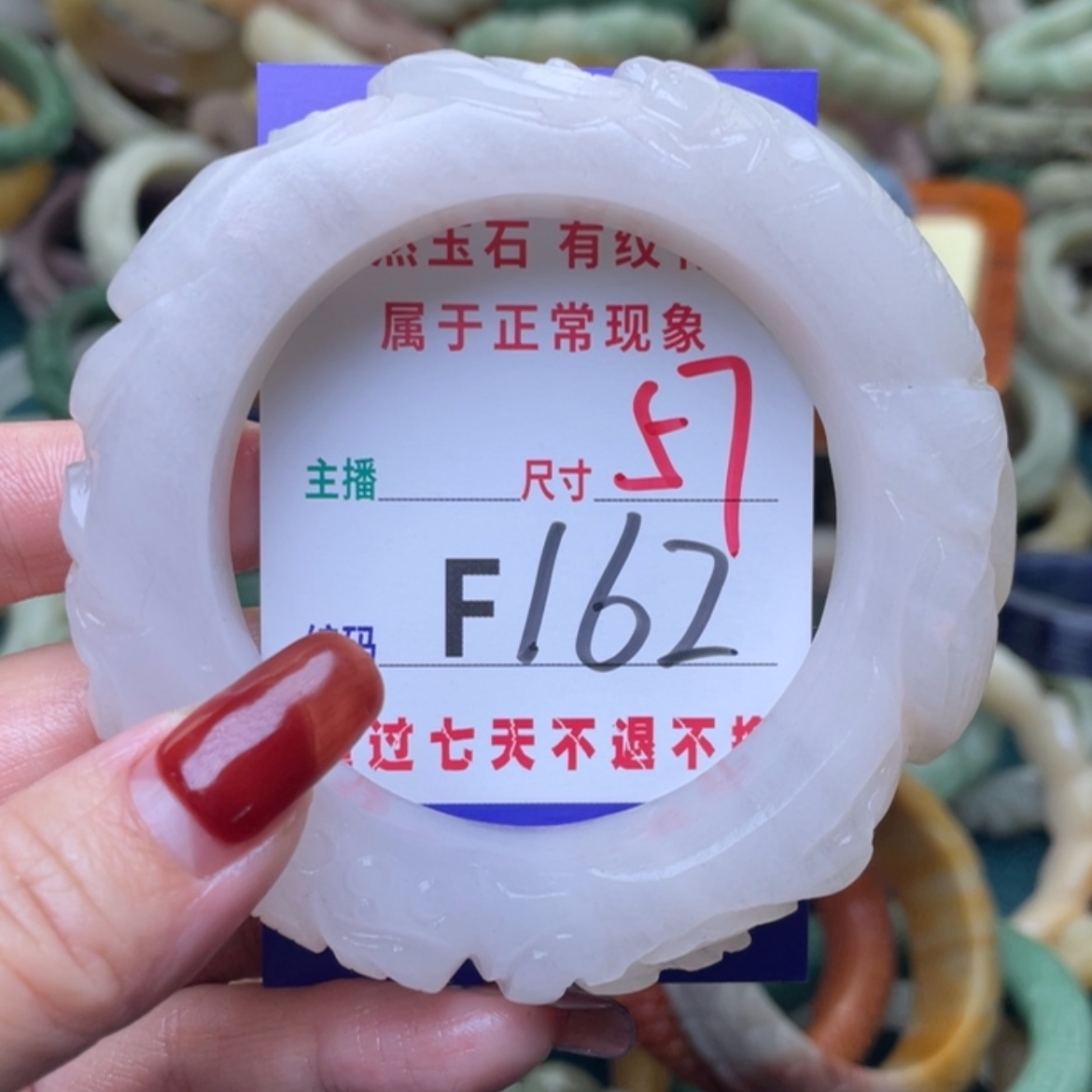【闪购商品】未镶嵌手镯（圆镯）石英质玉