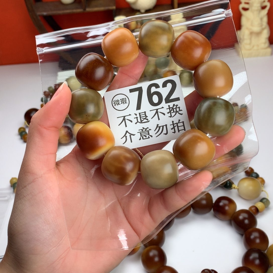 菩提根/象牙果吊坠2.3