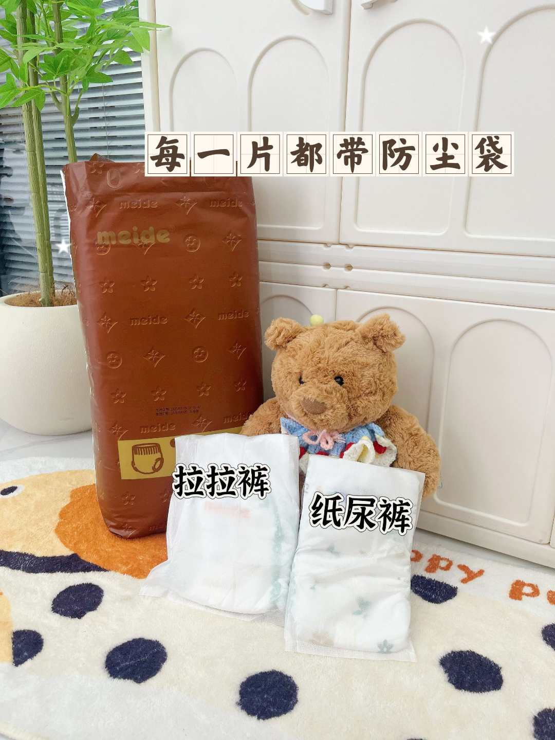 【贼拉薄】纸尿裤拉拉裤柔软透气新生儿超薄