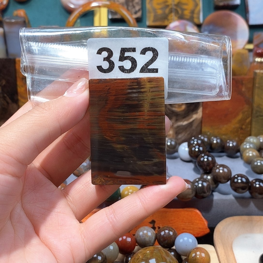 硅化玉天然北票硅化玉牌子未镶嵌天然北票硅化玉牌子