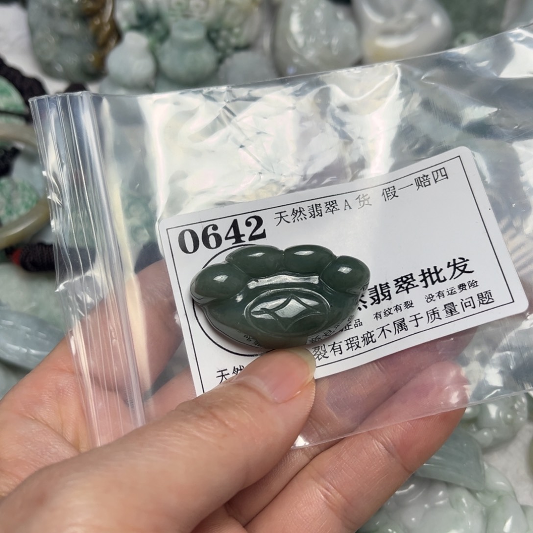 翡翠吊坠(不含链)未镶嵌0642