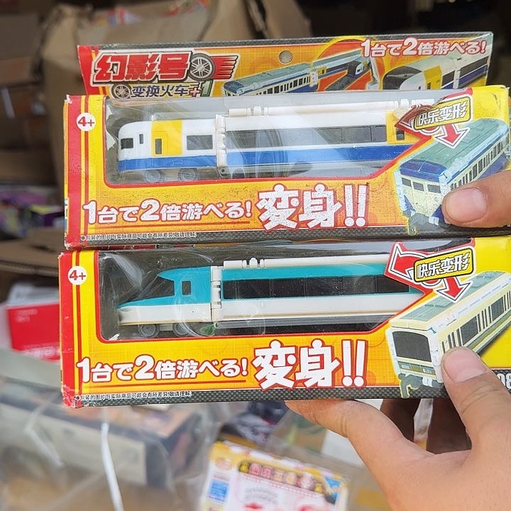 幻影号变形玩具两盒