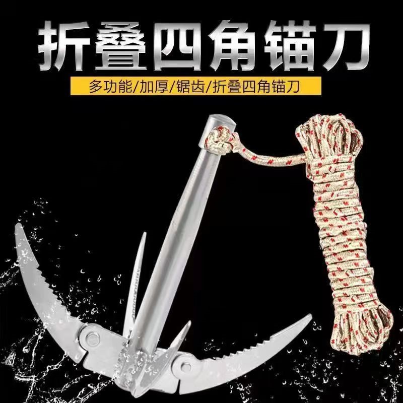 钓鱼水草刀割草刀渔具垂钓用品不锈钢水草锚刀拉草器抓草钩抓钩器