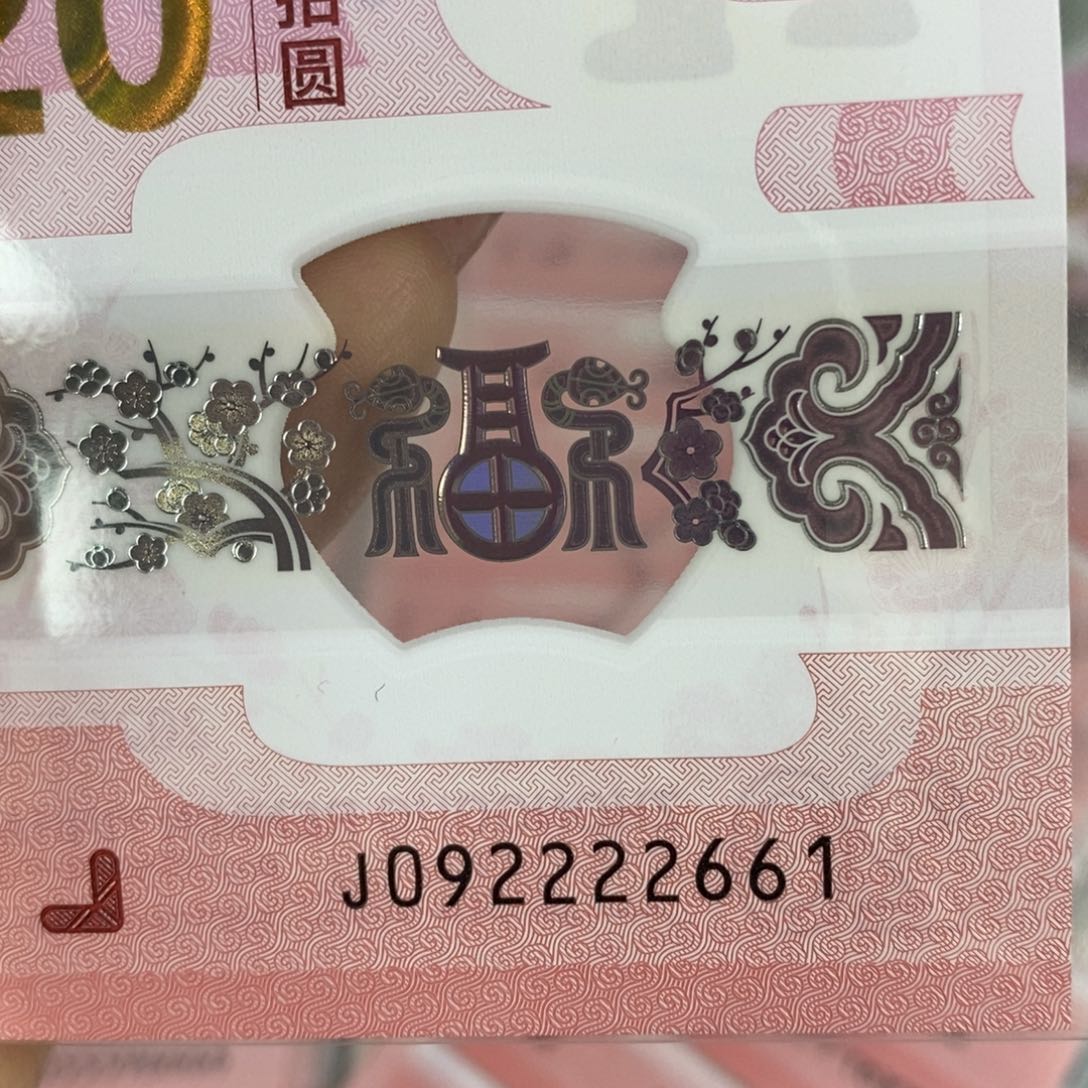 塑料 三对朦胧 2661…………………………