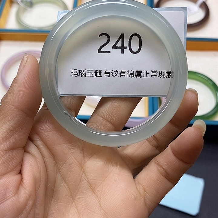 玛瑙/玉髓手镯未镶嵌