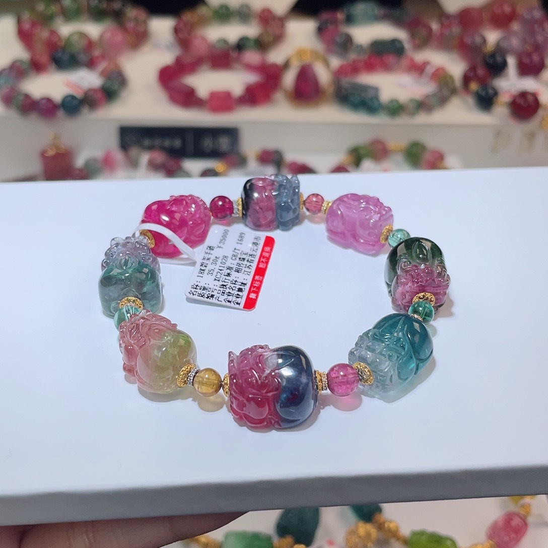 碧玺手链18K金镶嵌碧玺手链