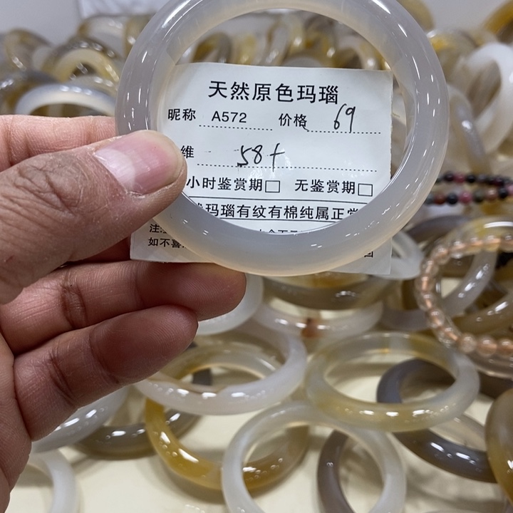 玛瑙/玉髓手镯未镶嵌小**。