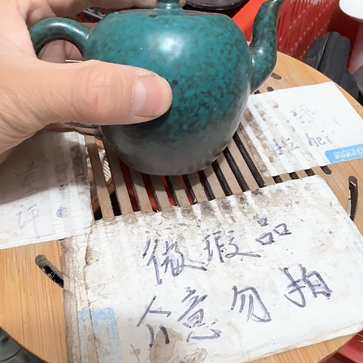 紫砂瑕疵品介意不要下单