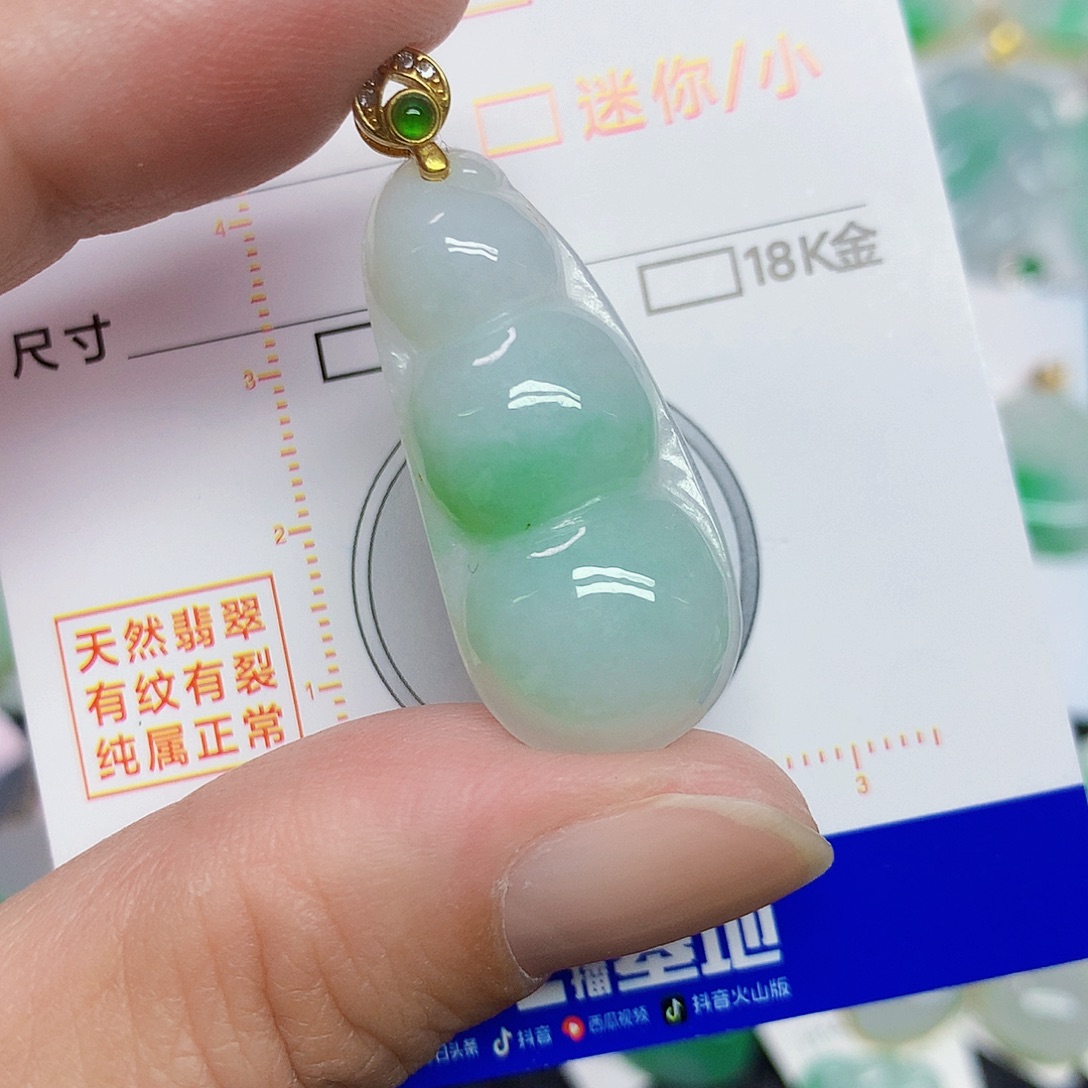 翡翠未镶嵌颈饰356764