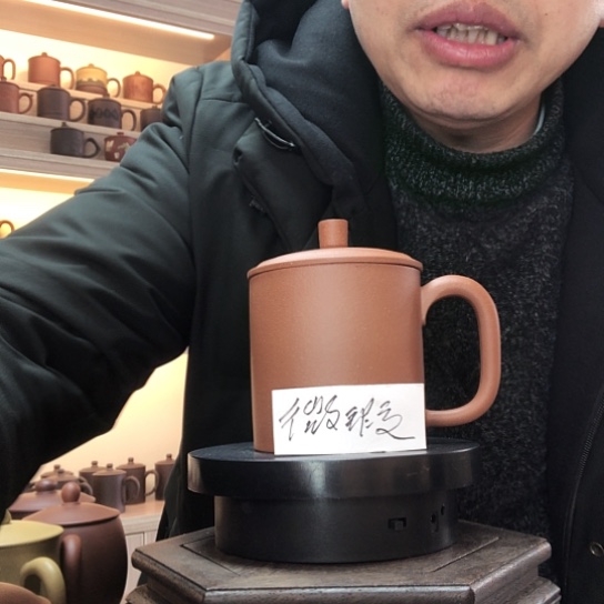 段泥茶杯办公杯容量350