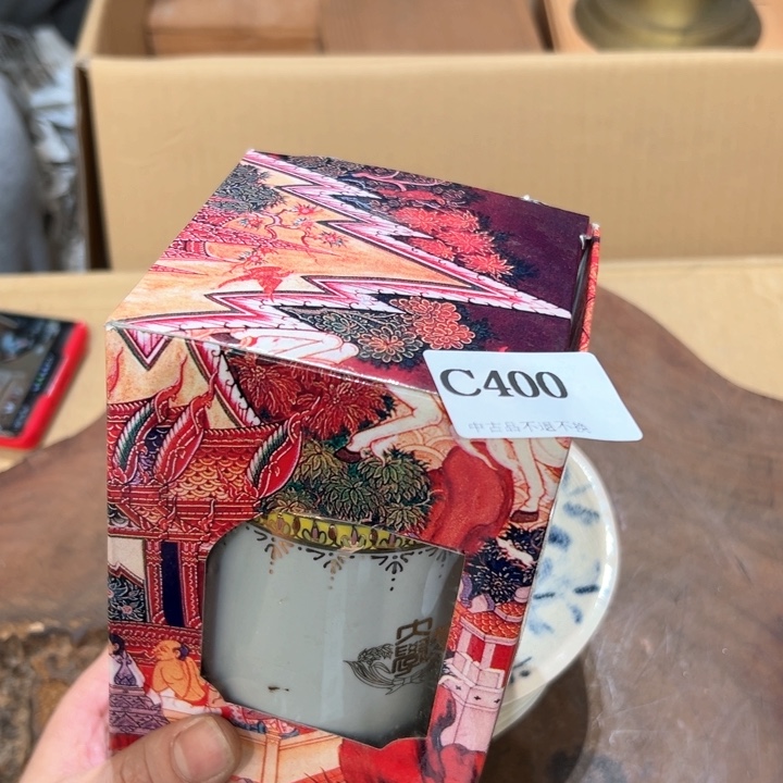 瓷器周边默认瑕疵1跫*